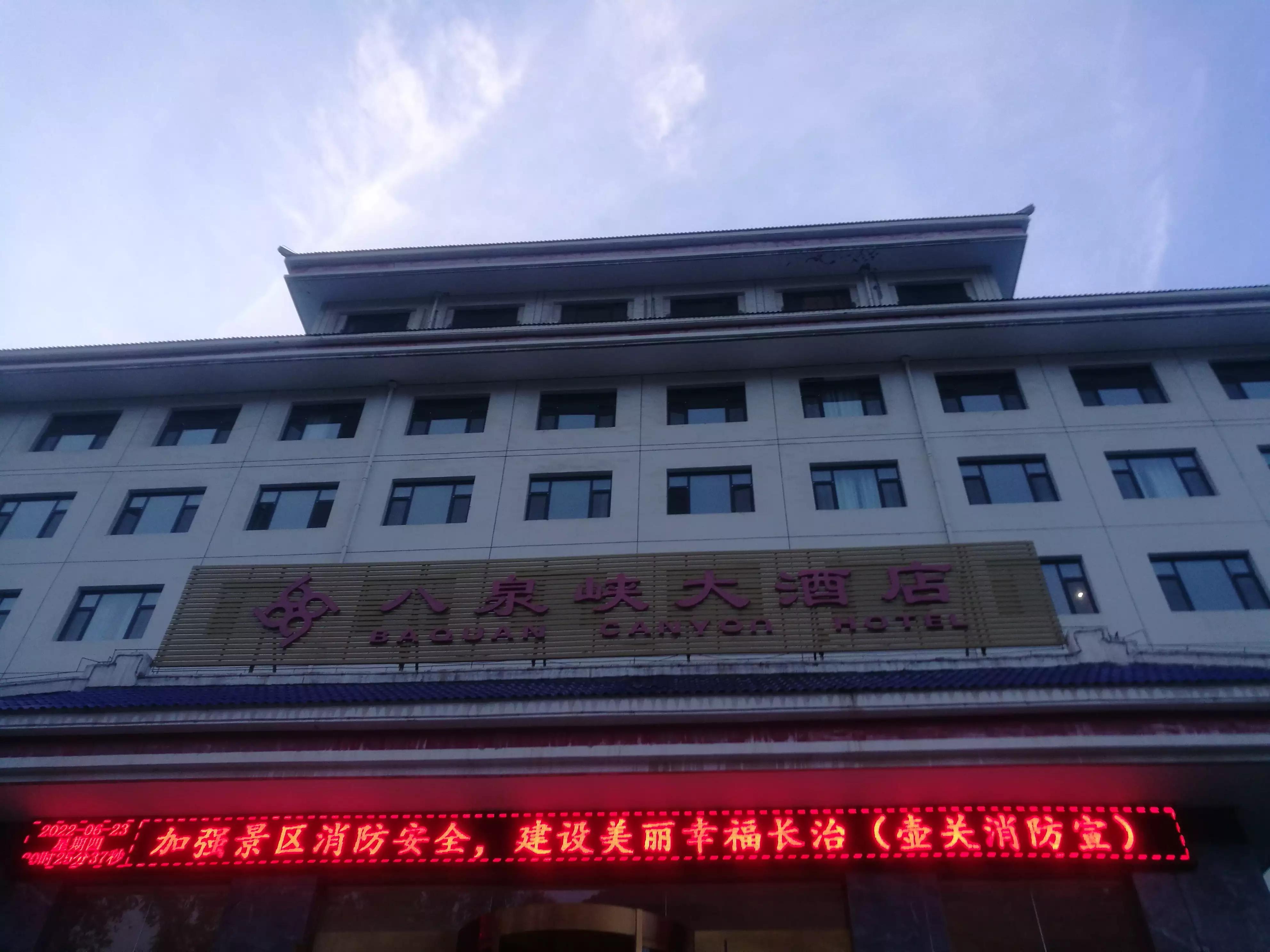 壶关到太行山大峡谷怎么去,太行山大峡谷门票通票壶关