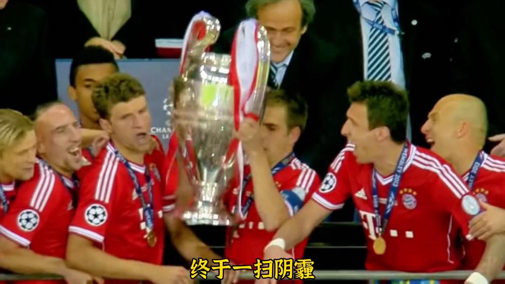 《7大一国一队》系列之德国拜仁篇，钢铁意志铸就最强之师