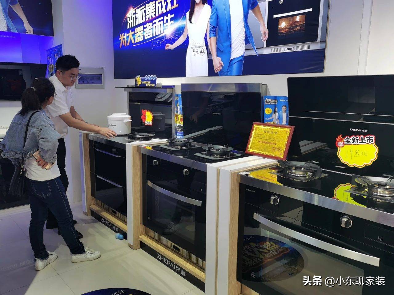 选烟机推荐型号,选烟机主要看什么