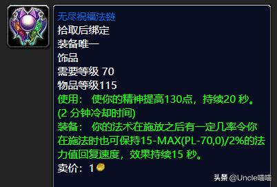 魔兽世界p3阶段奥术水晶,魔兽p3阶段炼金专精选择