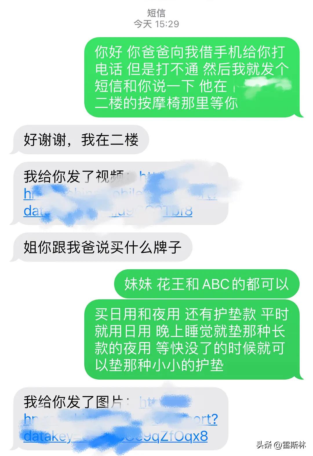 你的善良成为别人的资本,你的善良成了别人伤害你的利剑