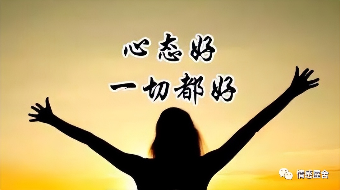 教师职业倦怠怎么调整心态,如何调整心态适应新工作