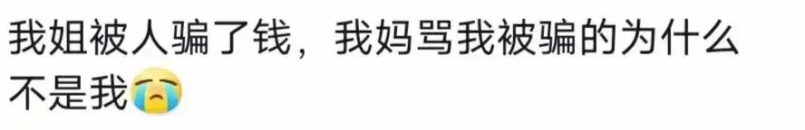 在网上买到了二手货后果有多严重,为什么买二手物品容易被坑