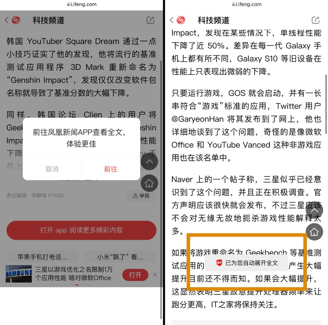网页如何做到强制跳转,网页如何5秒实现自动跳转