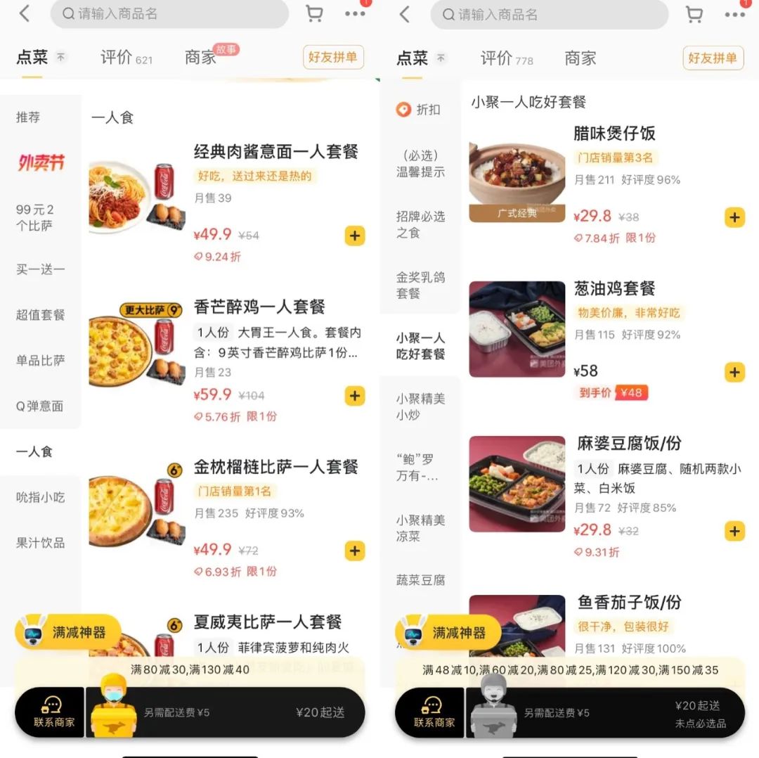 中国2亿单身男女商机,中国单身人数超2亿怎么解决