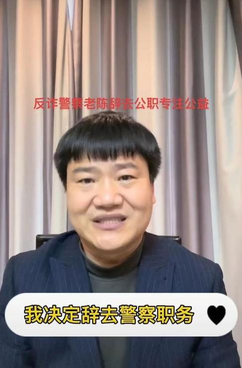 网红老陈自曝直播收入,网红主播老陈