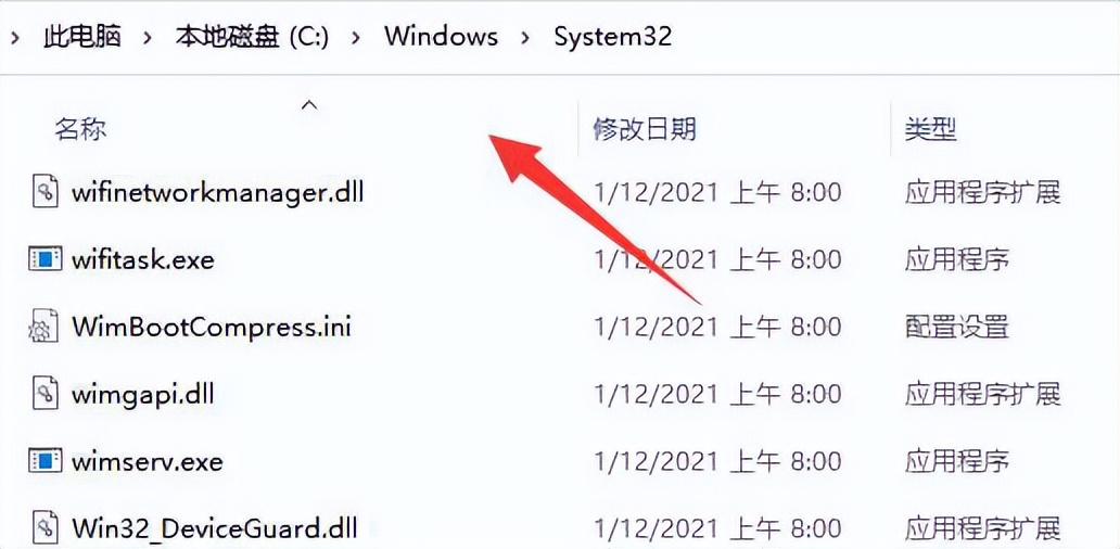 windows11连不上电脑热点,windows11无线网连不上