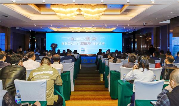 立优为全国招商启动会圆满召开,国为医药开启鱼油脂肪乳国产时代