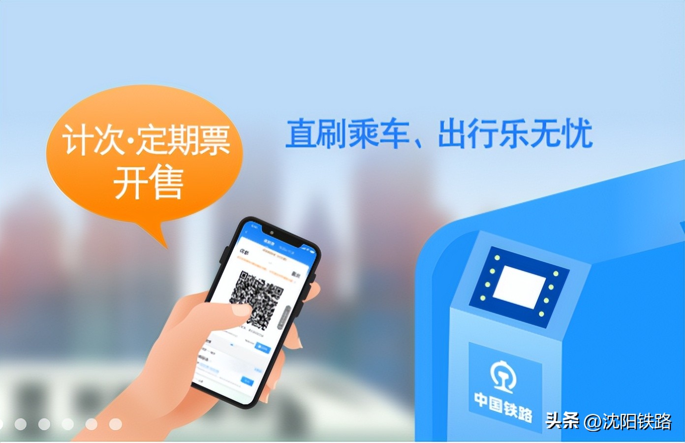 最近新款的高铁,2023年新出的几列高铁