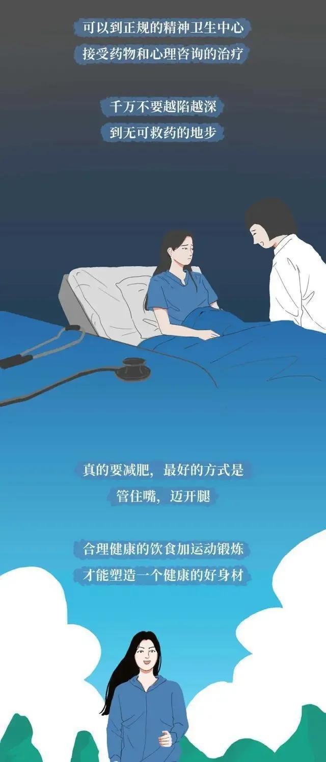 被“仙女管”插进体内的女人，最后会发生什么？可能让人接受不了