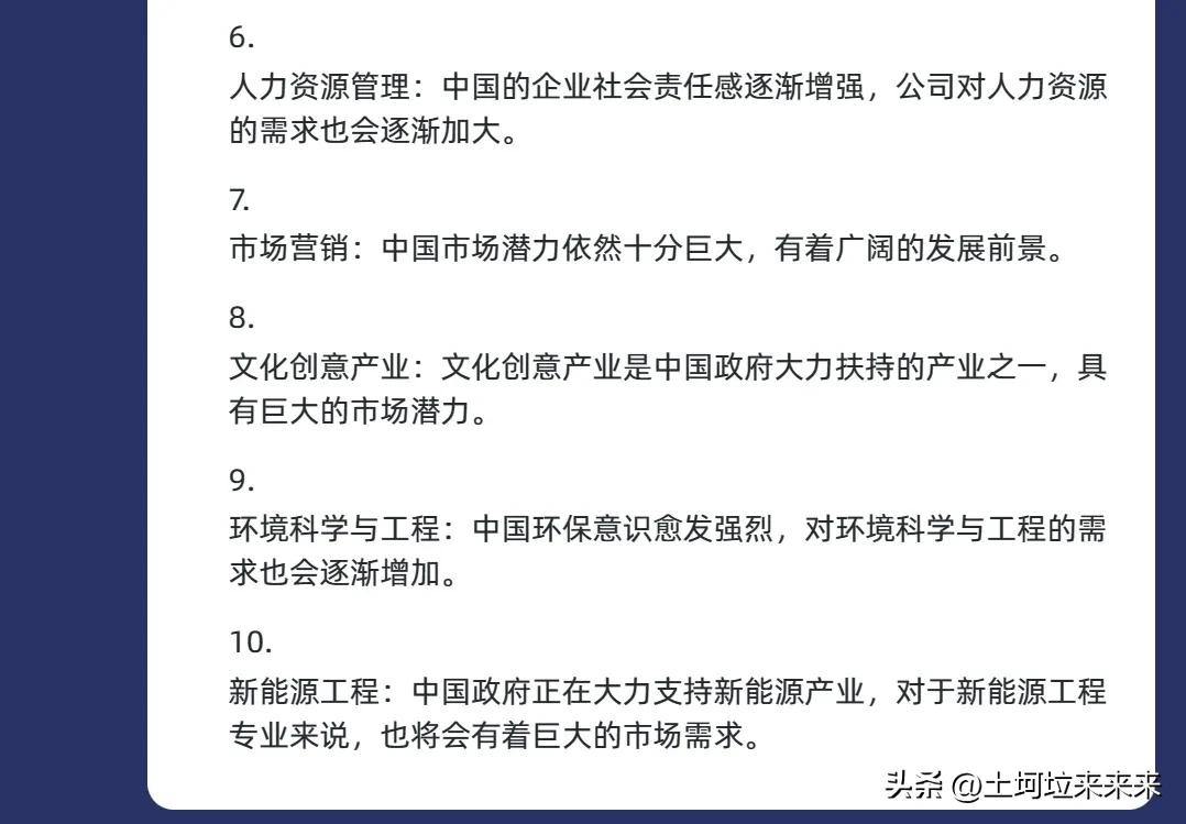 2022志愿专业推荐,江苏省2023志愿填报专业指南书