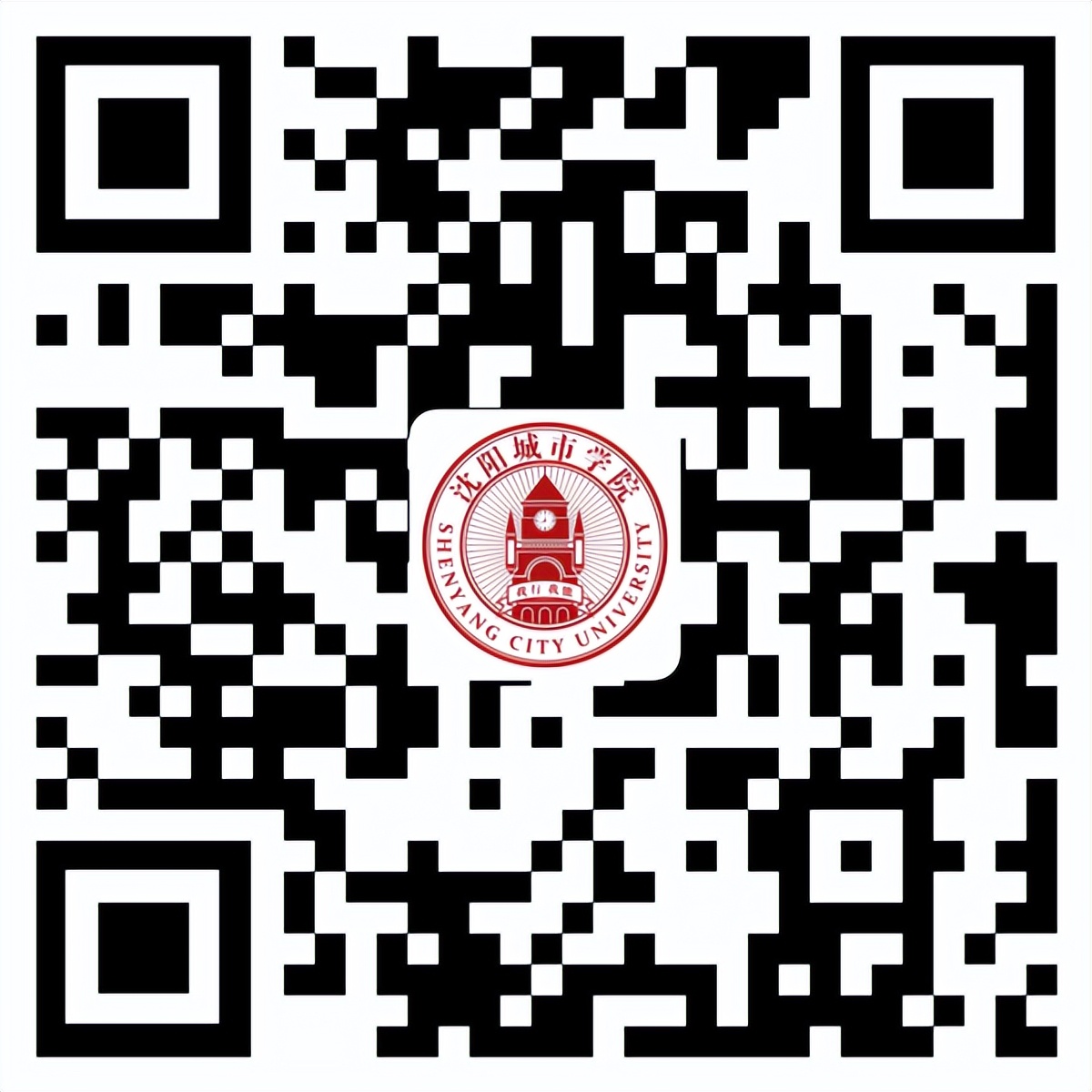 沈阳城市学院报考条件,沈阳城市学院2024年招生简章
