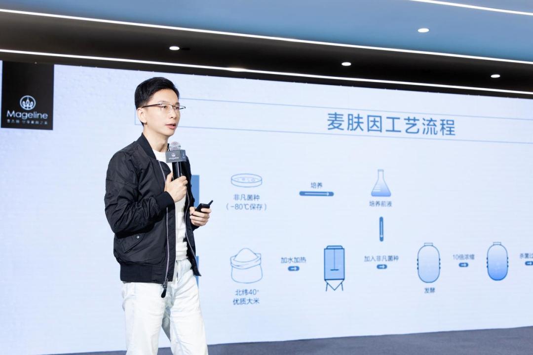 麦吉丽化妆品代理价格表,麦吉丽化妆品市场现状