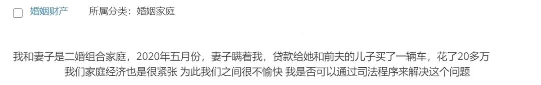 妻子瞒着丈夫花400万买房完整版,妻子瞒着丈夫花了17万