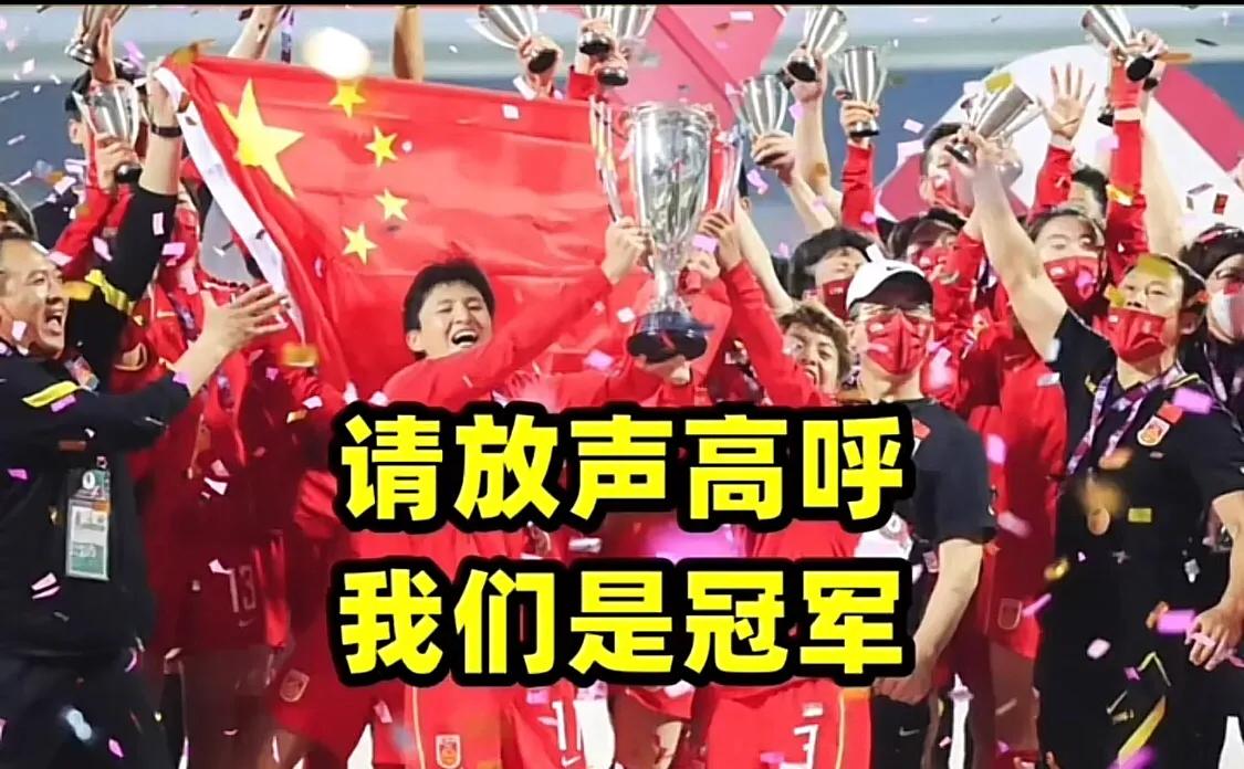 国家体育局长：男足水平一路下滑，打击足球领域出现的严重问题。