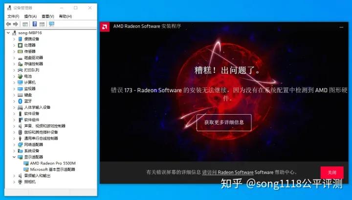 有容奶大！MantizSaturnProII雷电3显卡扩展坞评测连载2