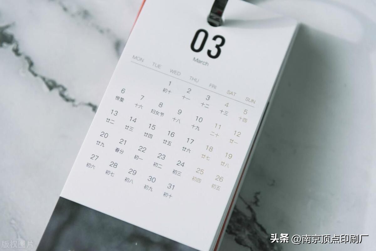 2024台历制作设计立体,2023台历定制印刷制作设计