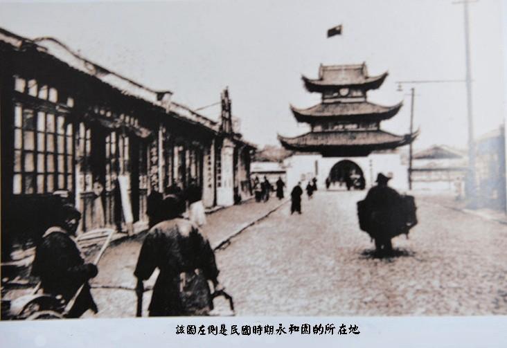 南京老字号排名前十名,南京永和园十六种小吃