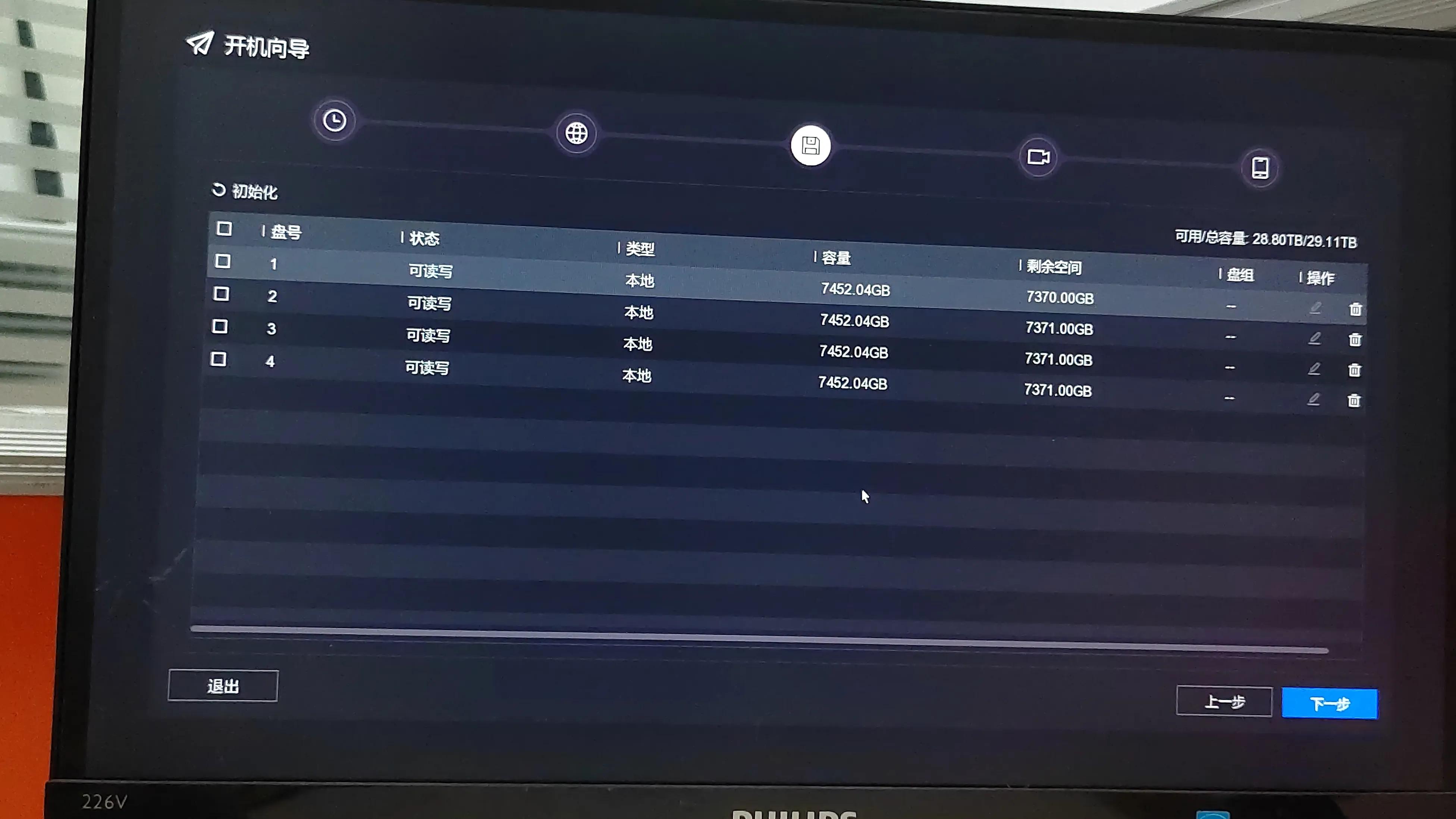 安装录像监控硬盘怎么格式化,监控硬盘录像机怎样安装和调试