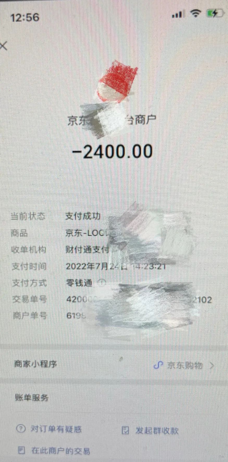 闲鱼防止受骗的方法,在闲鱼上怎么样防止受骗