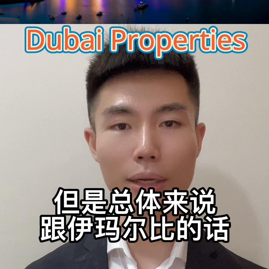迪拜最值得买的楼盘,迪拜买房投资哪里合适