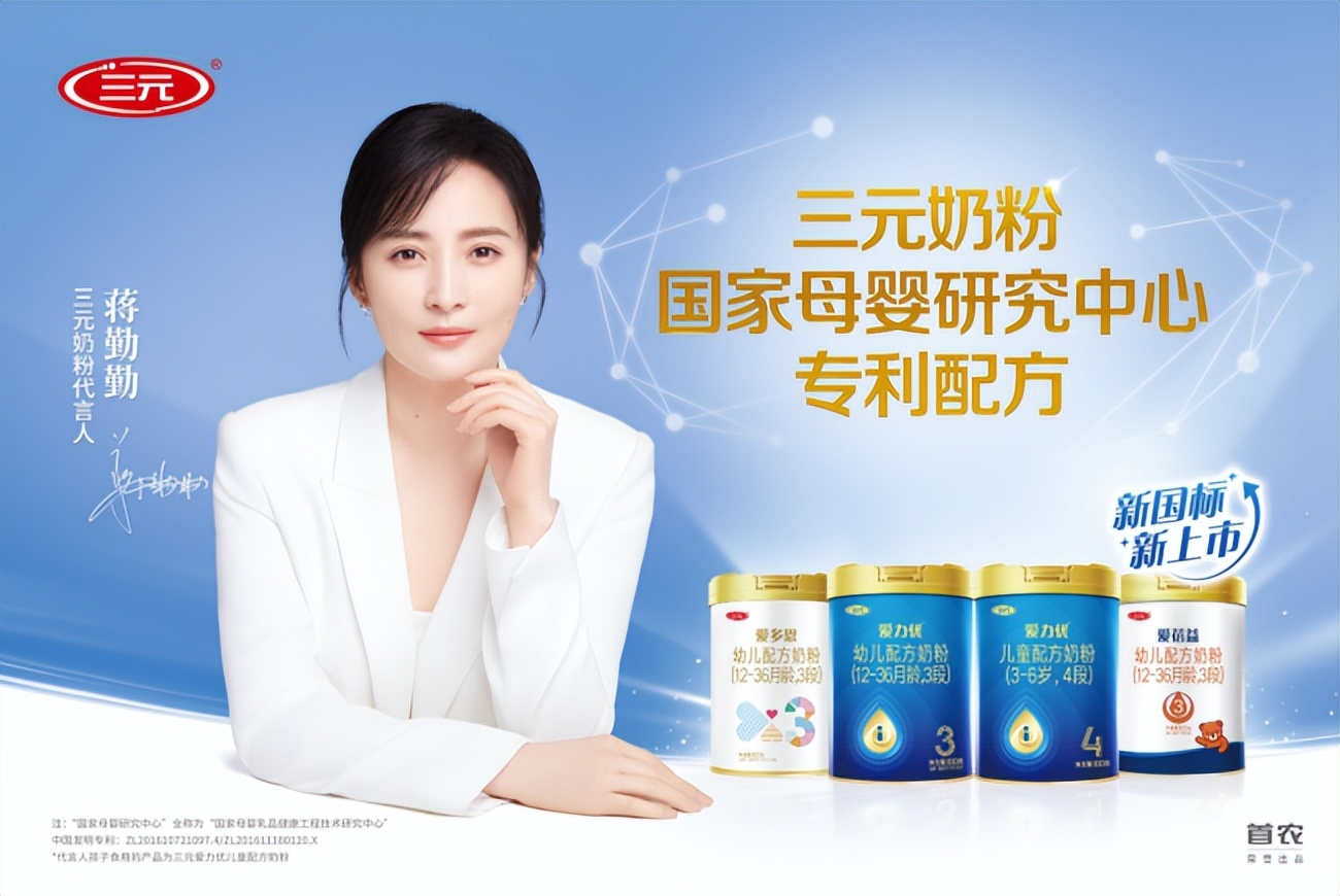 三元乳业婴儿奶粉,三元3段正品婴幼儿配方奶粉