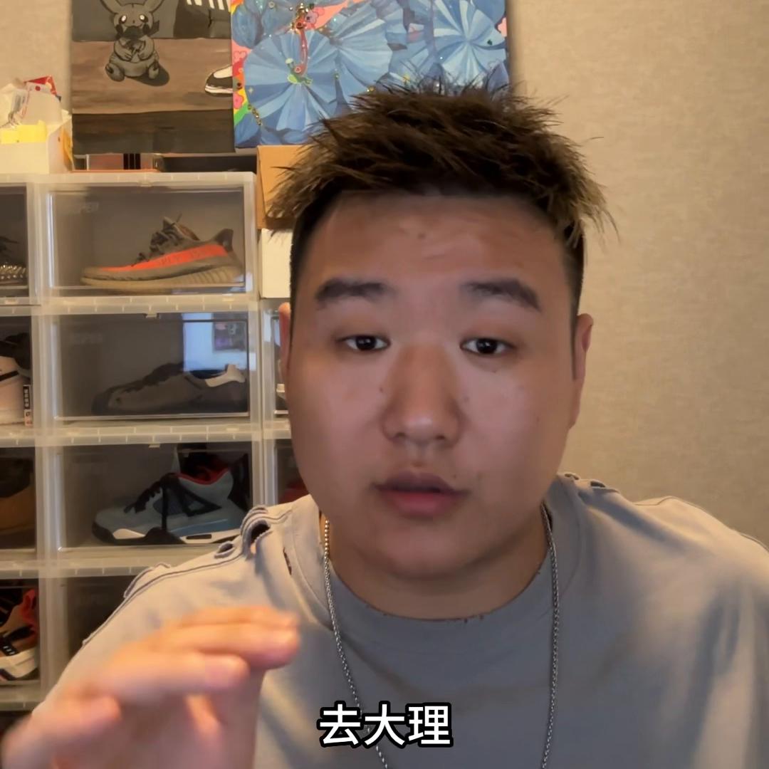 创业时长两年半的个人包贩子#创业