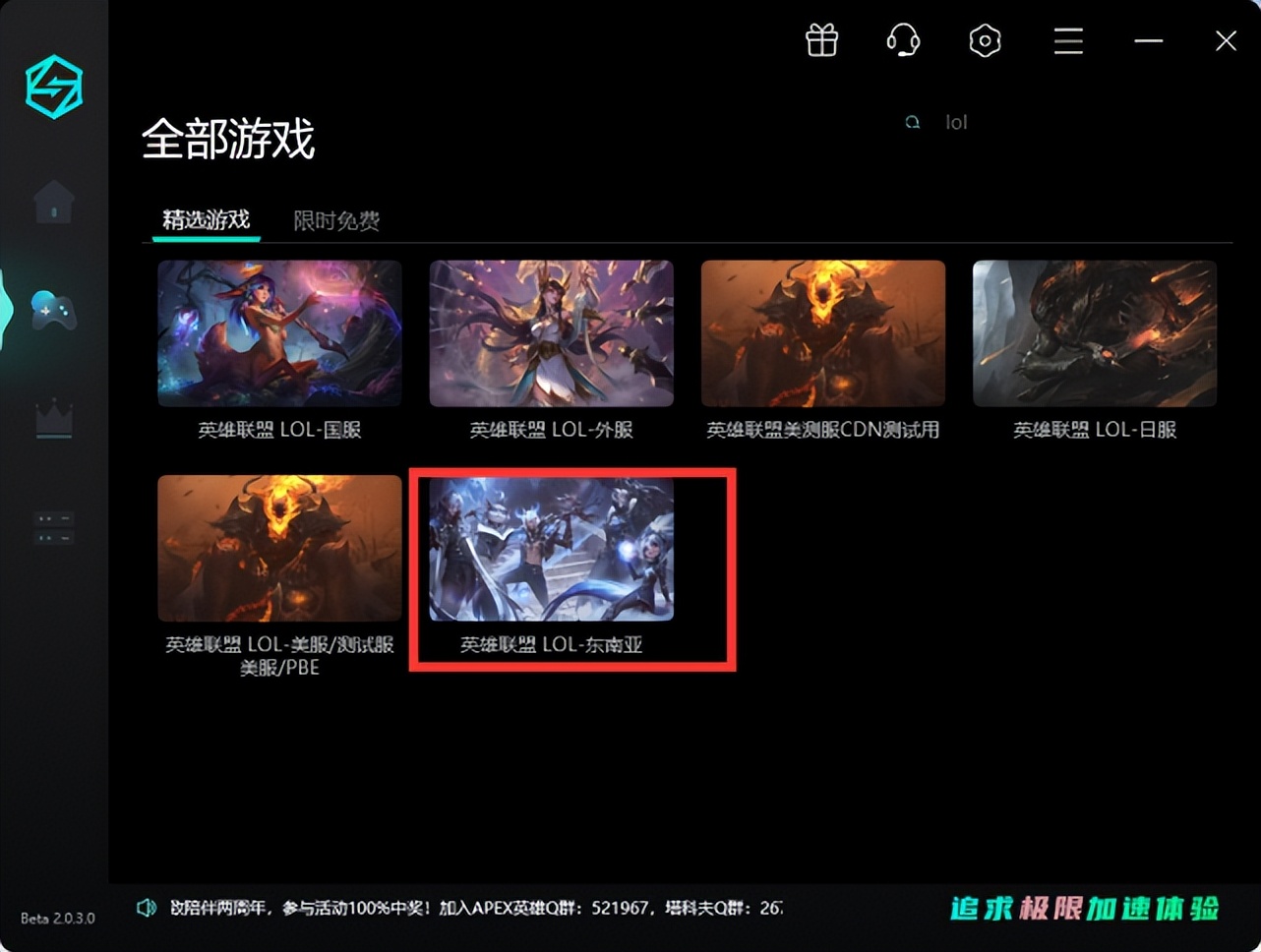 riot拳头国际服账号怎么注册,riot拳头官网账号注册后怎么登录