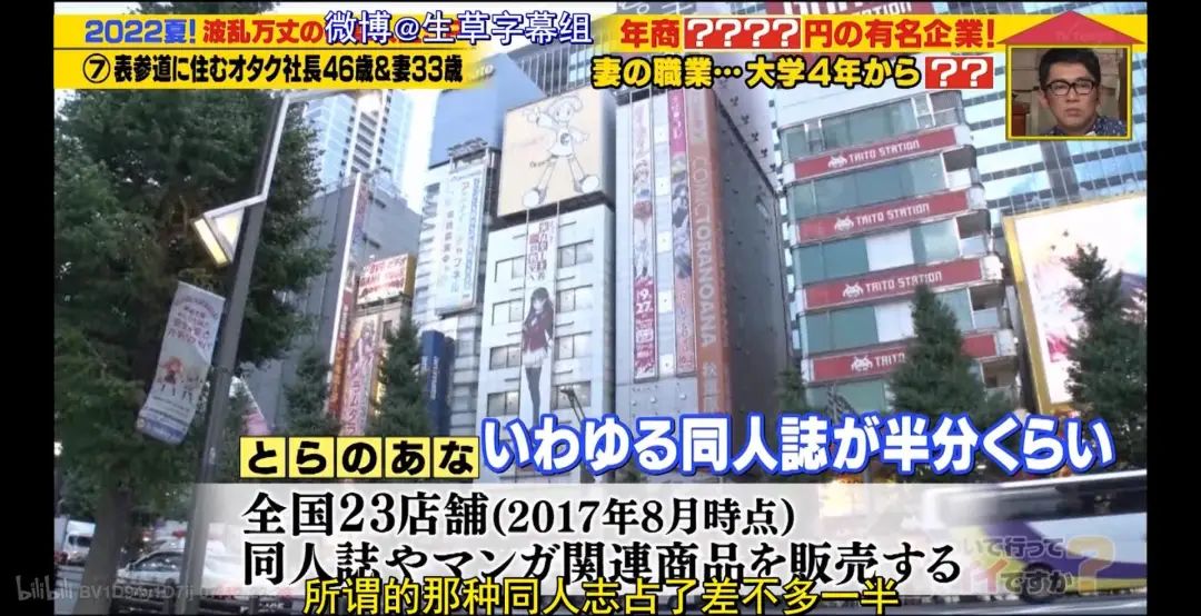 日本秃头大叔33岁考大学当上CEO!还迎娶小13岁白富美?网友酸哭
