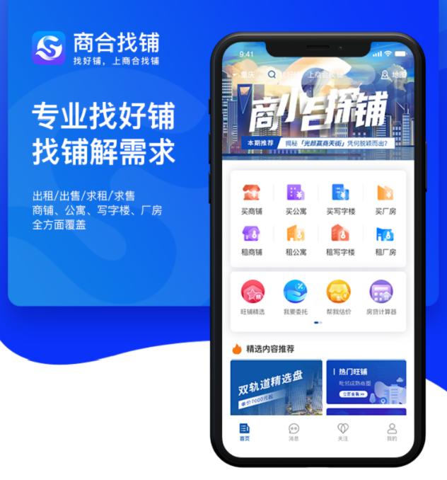 购物中心目前的现状,购物中心开业之后对生活的改变