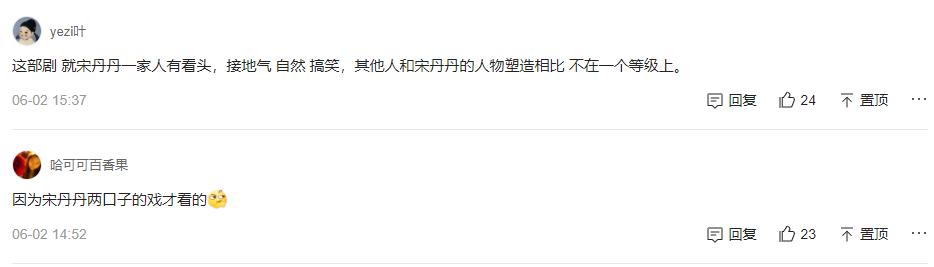 精彩的国产家庭剧推荐,最好看的8部家庭剧国产