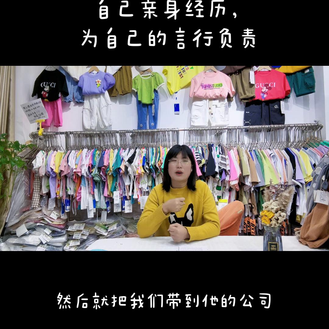 新手做童装如何避免入坑,新手入门童装必踩的坑