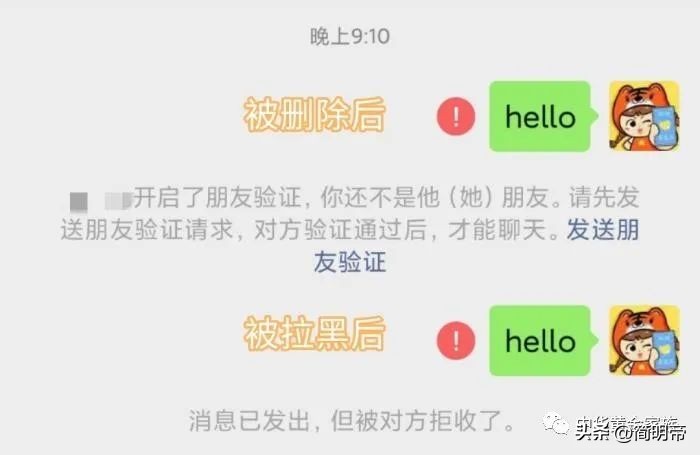 微信:一场机会主义运动?