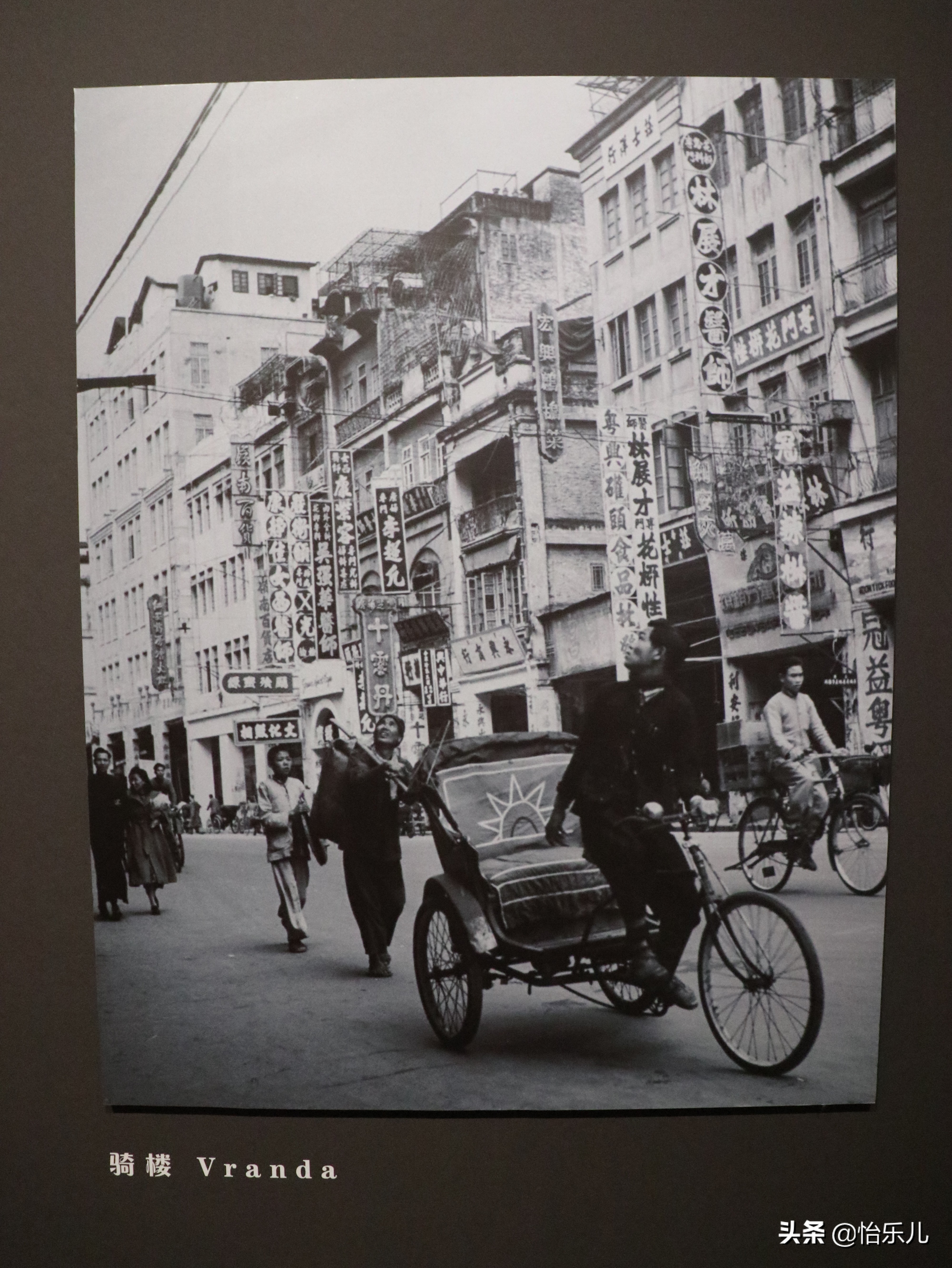 百年前的“海淘”，广东人是如何买买买的？