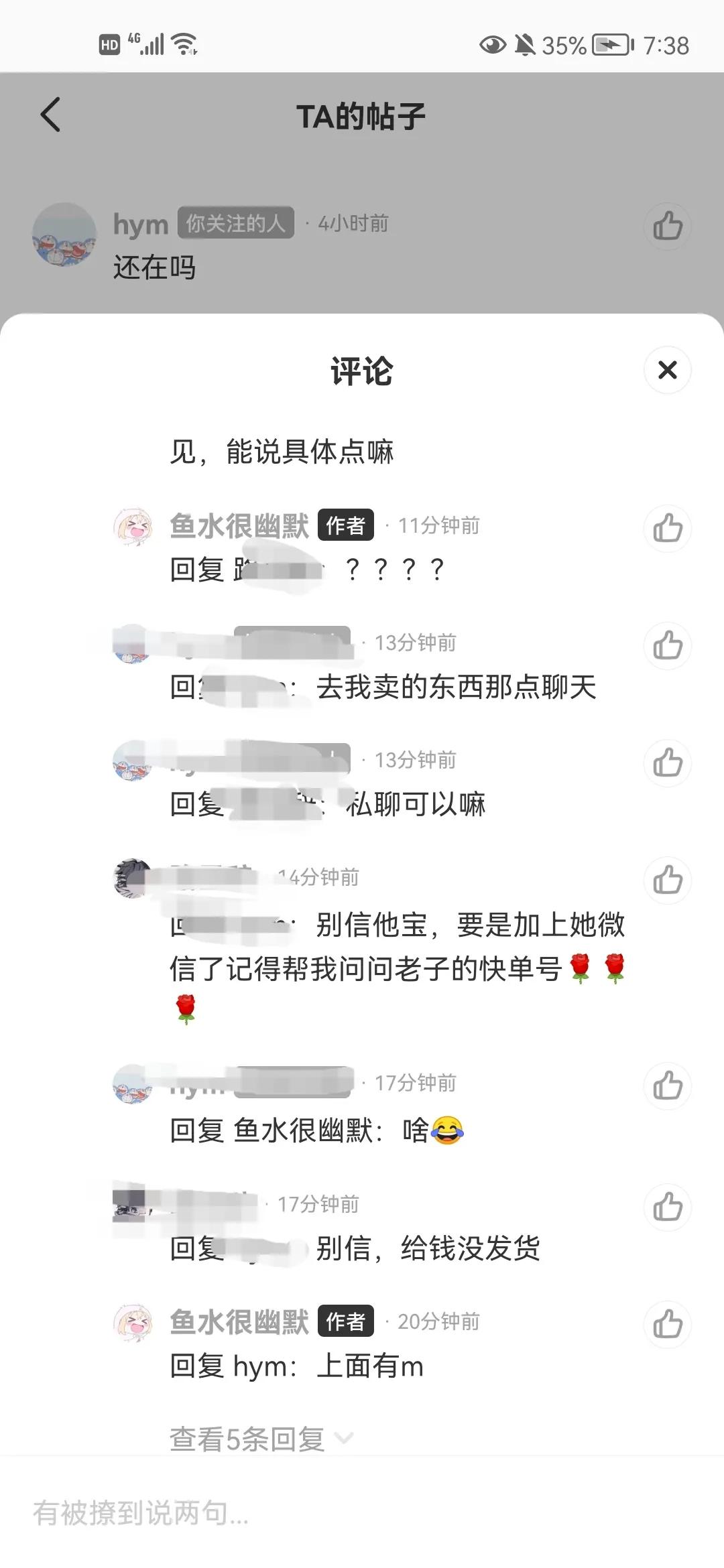 闲鱼买电脑需要注意什么,闲鱼卖二手需要注意什么