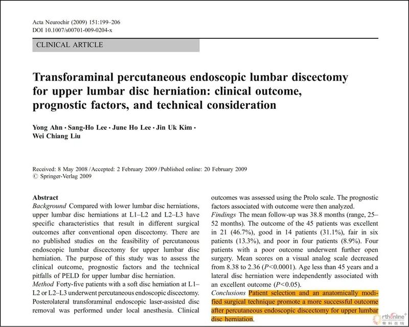 腰椎间盘突出1.7厘米做微创可以吗,腰椎间盘突出微创3d手术恢复视频