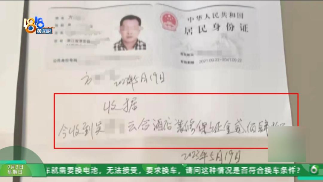 为了接4300万的大项目，他砸下240万，现在……