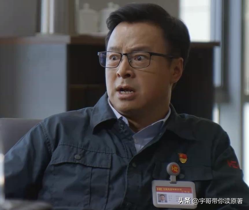 终于开播了!《大博弈》一出手就尺度惊人,周梅森的作品是真牛啊