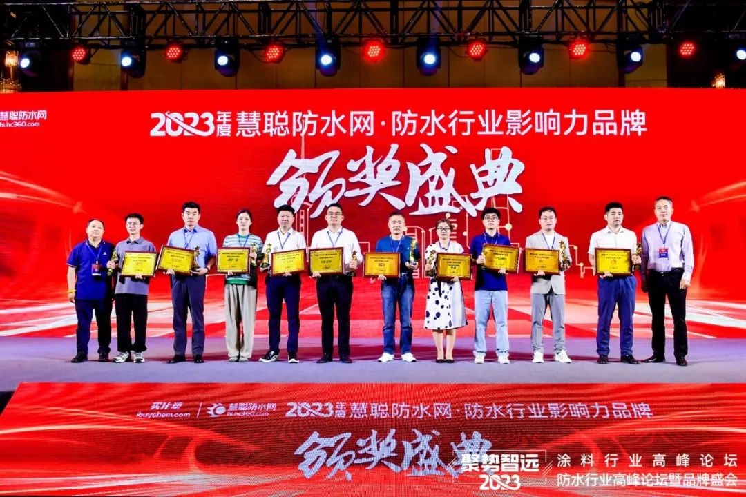 科顺建材荣膺三项大奖，闪耀2023涂料品牌盛会！