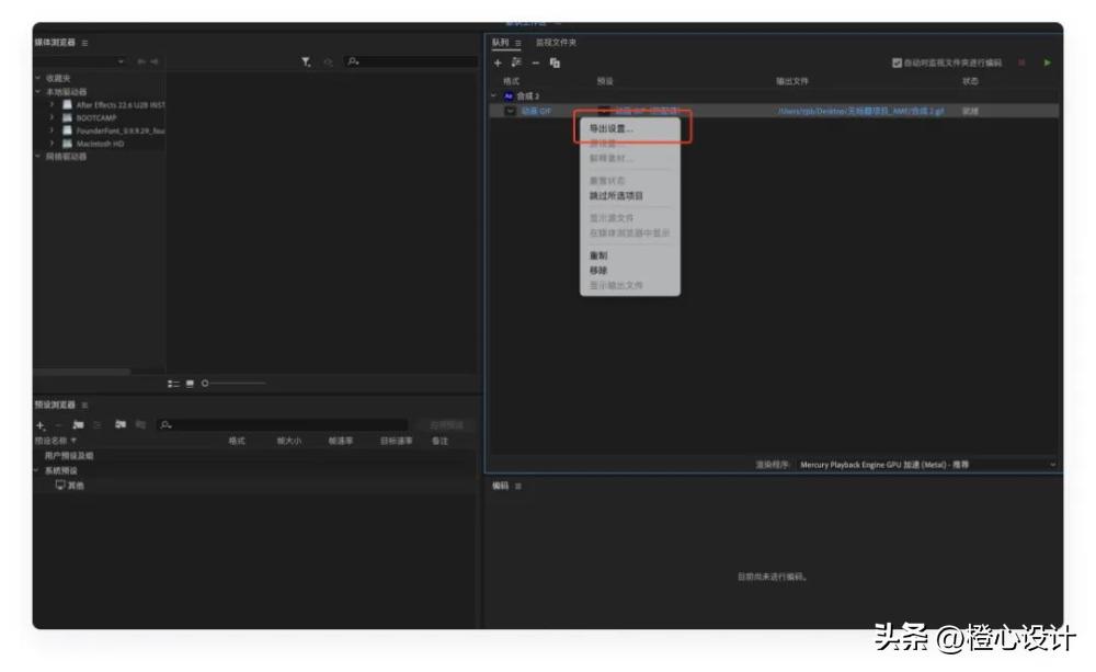 ae能导出gif吗,ae可以导出gif吗
