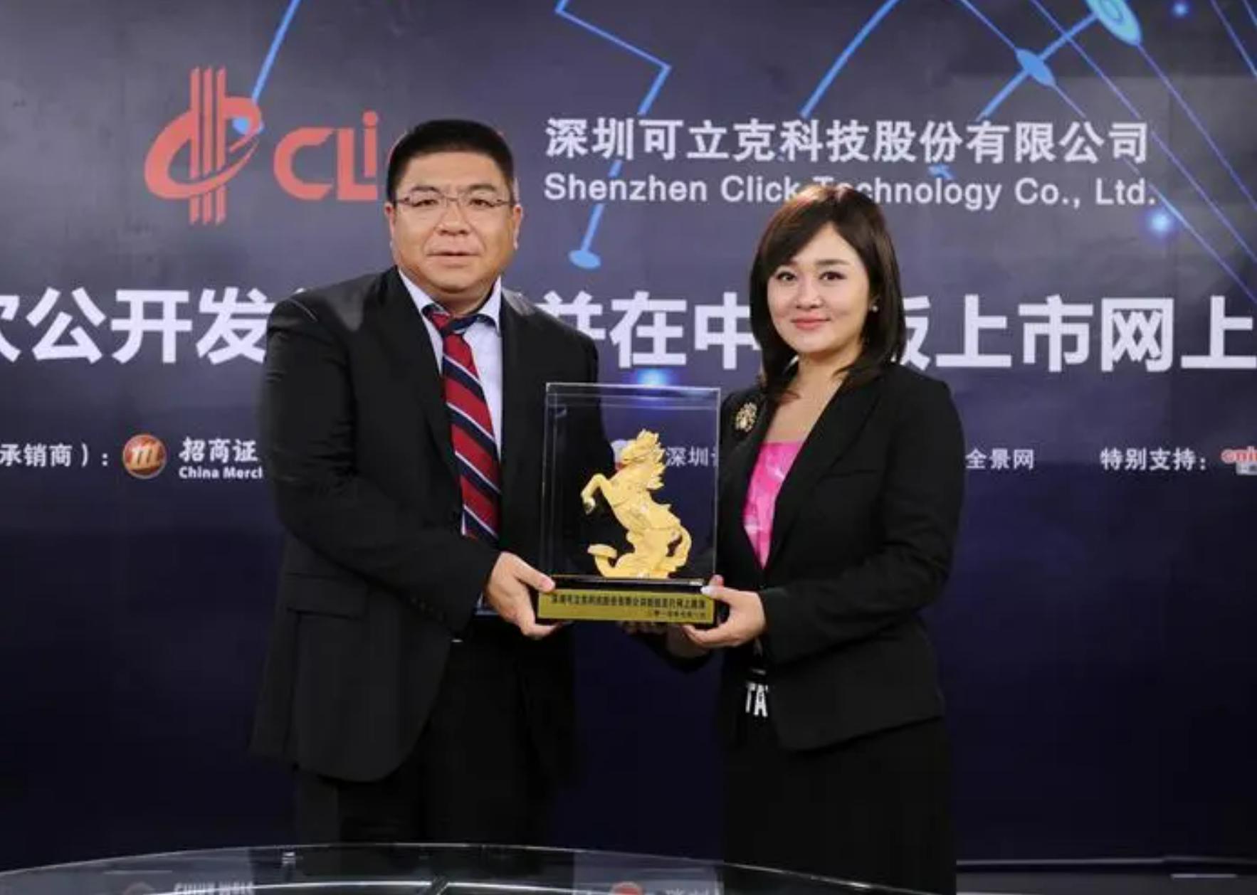 3个株洲富豪的广东发家史，2人是中科大浙江大学学霸，1人很低调