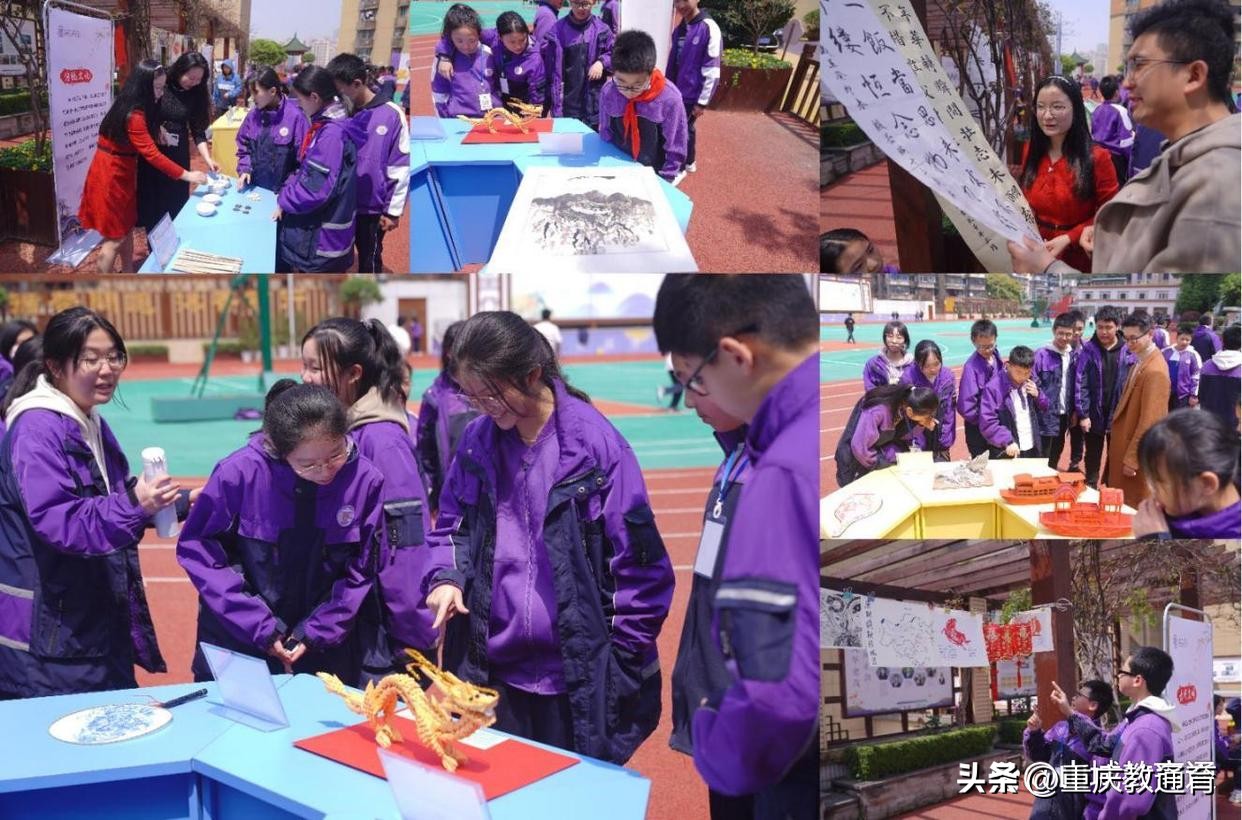 重庆巴蜀桂花园学校,重庆巴蜀桂花园学校与巴蜀关系