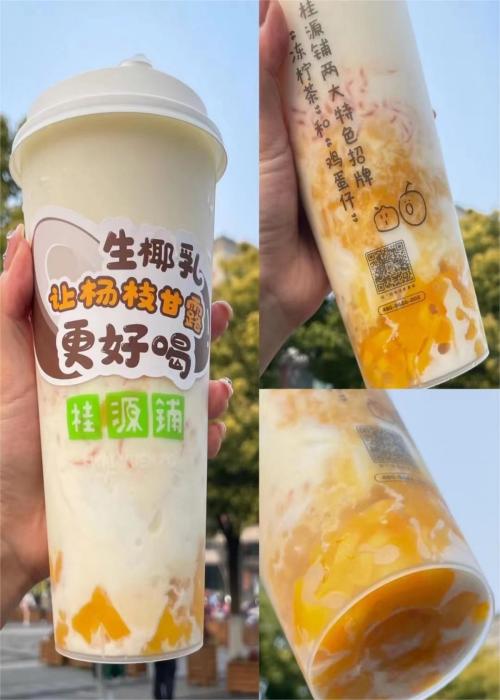 桂桂茶奶茶加盟赚钱吗,桂桂茶告诉你奶茶店怎么加盟