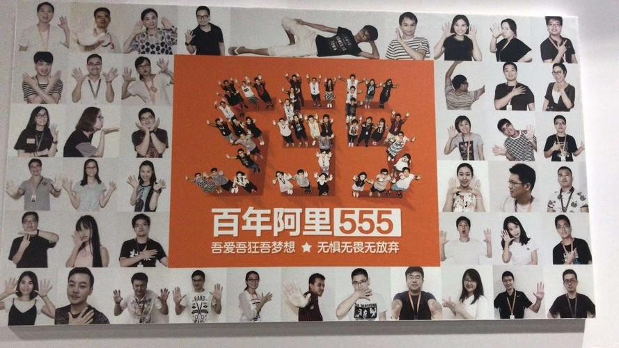 新任阿里巴巴董事长是谁,阿里台湾总裁