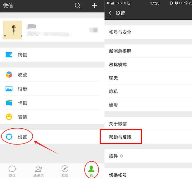 微信查岗功能隐藏聊天记录,微信偷偷查岗功能怎么用