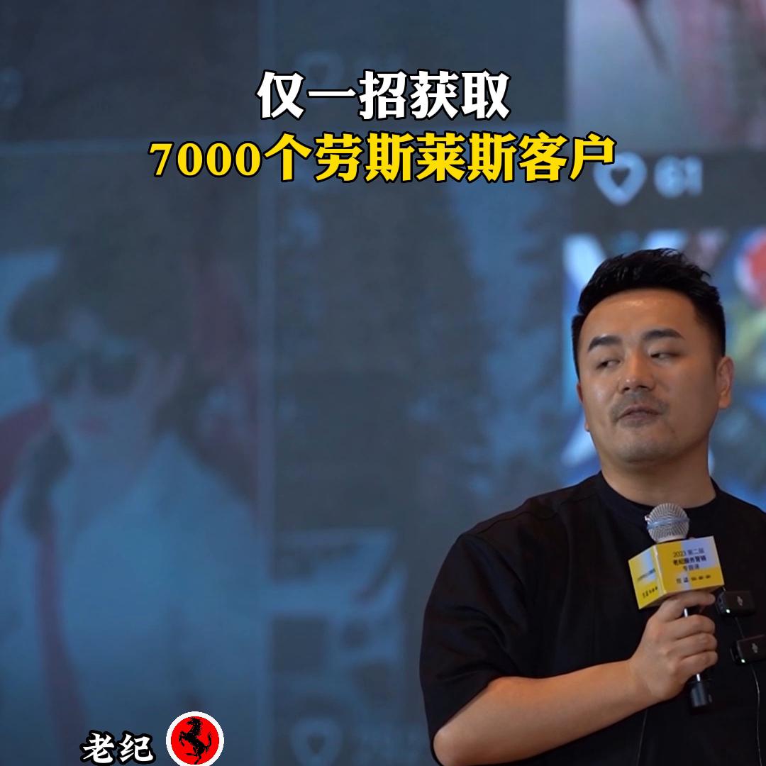 获得劳斯莱斯最快的方法,免费获得劳斯莱斯的方法