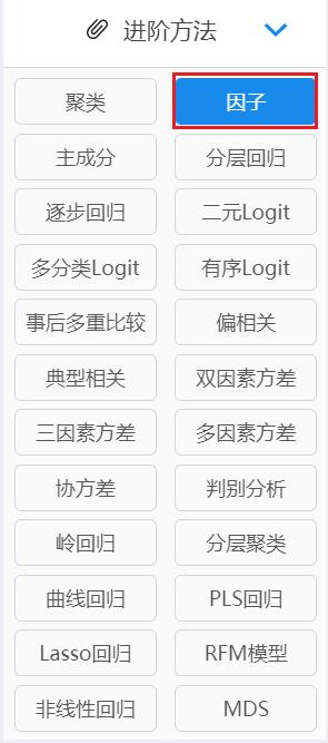 弦长的10种计算技巧,九格计算方式
