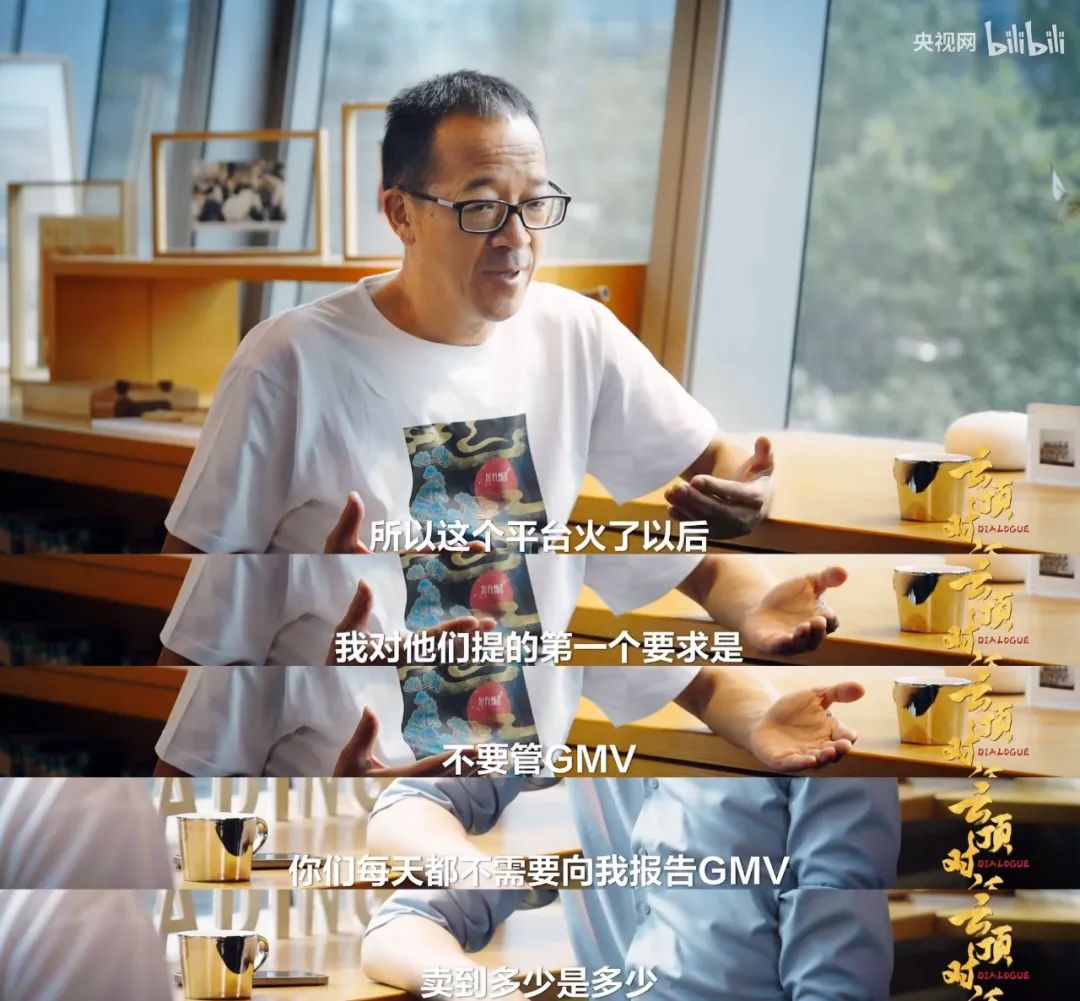 俞敏洪给了董宇辉多少股份,董宇辉俞敏洪价值