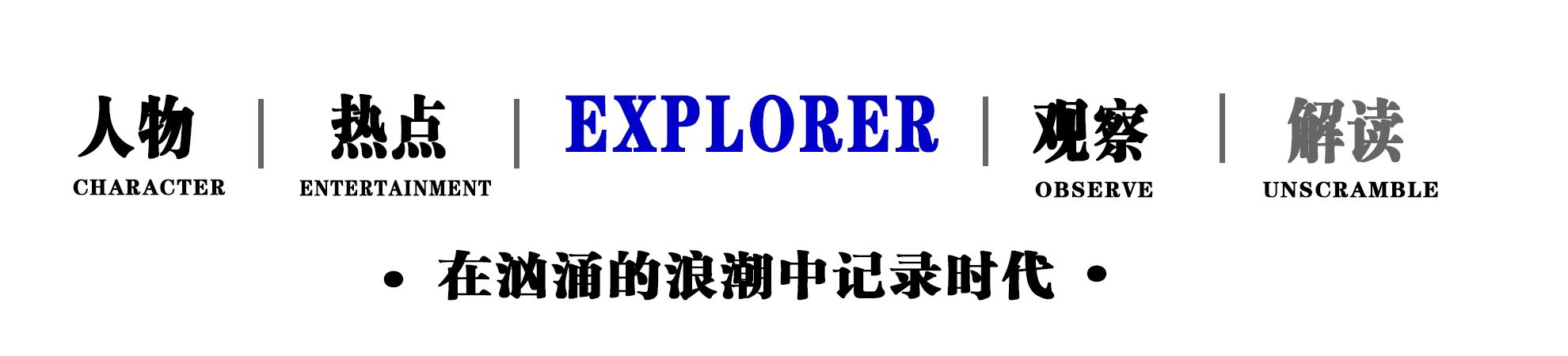 盘点12位绝世好老婆,盘点令人羡慕的绝世好老婆