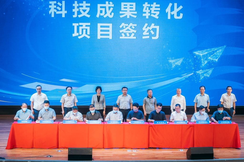 秦创原长安创新科技产业园,秦创原产业合作交流会暨项目签约